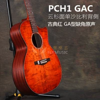PCH1 GAC CLA Classical Red Original Sound