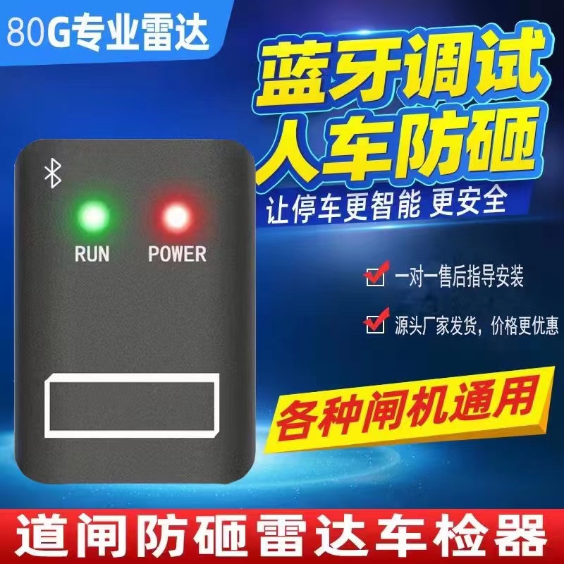 79g 80g 