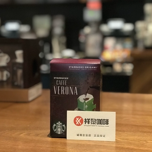 Импортный кофе Starbucks Origami с капельным фильтром, Flora Roasted, 6 упаковок, версия для домашнего магазина