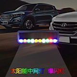 Индикаторная лампа на солнечной энергии, водонепроницаемые легкие блестки для ногтей для авто, мигающий свет