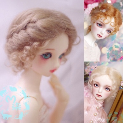 taobao agent BJD doll wigs of Mahai Mao Mao Mao 8 -point 3 -point big female 4 points giant baby 6 points milk tea brown ginger
