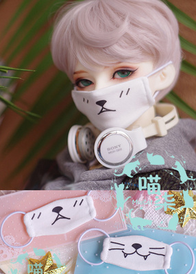 taobao agent BJD doll 6 minutes 4 minutes, a giant baby, 3 points, Uncle Cat printed MIUCAT spot non -live
