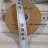 Новая сумка повязка цинминг фестиваль предки поклонения предки