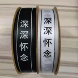 Новая сумка повязка цинминг фестиваль предки поклонения предки