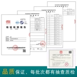 Пластиковая измерительная кружка, ручка со шкалой, тара со стаканом, 2000 мл, увеличенная толщина