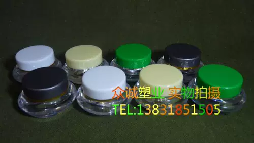 Прозрачная косметическая коробка, крем, мазь, бутылка для путешествий, 5г, 10г, 15г, 20г, 3050г