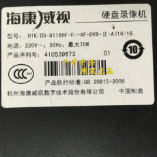 Видеорегистратор на базе PC 海康威视 ds-8116hf-f