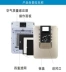 Filter 盈通 và bộ lọc không khí Yanghe Bộ lọc phổ HEPC