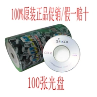 100 кк -серебряных лиц