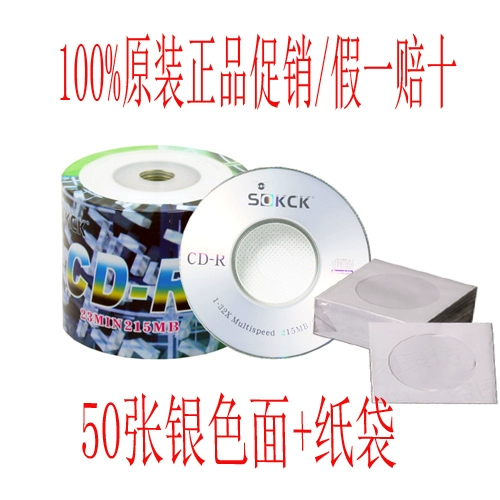 3-дюймовый небольшой диск CD-R Диск-лезвие пустое диаметр 8 см. Маленькая CD Panda Head 215 МБ диск сырья