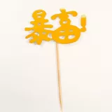 Торт на день рождения творческий золотой коробок свинг выпечка