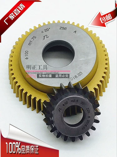 Чаша -Зубной нож 100 минут круглый 30 градусов Угол давления в Вставленном цветочном ключе.