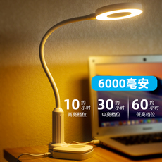 Лампа для чтения 可夹子式大容量充电小台灯超长续航护眼书桌中学生宿舍寝室床头灯