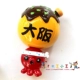 Osaka Octopus (1)