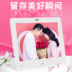 Yêu nước khung ảnh kỹ thuật số DPF81 HD $ number-inch album điện tử Wedding Music album ảnh quà tặng tùy biến Khung ảnh kỹ thuật số