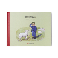 Семейное воспитание 华德福生活馆小魔法大花园系列绘本经典儿童话故事书套装/5册装