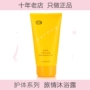 Mary Kay Travel Gel Tắm Sữa Tắm Chính Hãng Sạch Tẩy Tế Bào Chết Nhẹ Dưỡng Ẩm Chăm Sóc Cơ Thể kem dưỡng trắng body