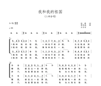 2 звуковая часть упрощенная спектр + сталь, сопровождаемый обычным спектром + сталь, сопровождаемый аудио