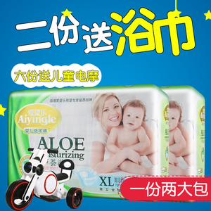 Em bé thân thiện với môi Aloe Vera dưỡng ẩm tã bé không quần lót tã mềm và khô trẻ sơ sinh nước tiểu