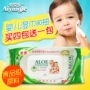 Sữa rửa mặt Aloe Vera thân thiện với trẻ em Khăn lau tay cho trẻ em 80 Pumping Cover Sơ sinh chuyên nghiệp Khăn lau chuyên dụng shop đồ sơ sinh