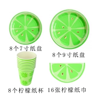 Лимонный бронзирующий зеленый