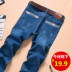 Jeans nam mùa hè siêu mỏng kinh doanh bình thường thẳng thanh niên nam quần jean nam mùa xuân và mùa hè quần thủy triều Quần jean