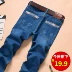Jeans nam mùa hè siêu mỏng kinh doanh bình thường thẳng thanh niên nam quần jean nam mùa xuân và mùa hè quần thủy triều quần dài nam Quần jean