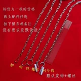 Рекламная висящая цепочка дорожная цепочка висящая цепная лампа фонарь железной цепь бир