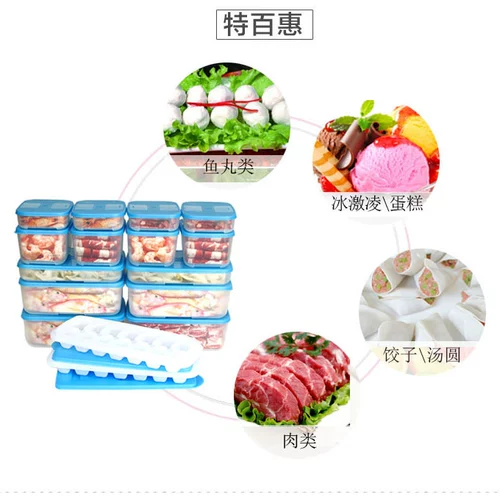 Tai Baihui Fresh Box Революционная замороженная охлажденная кухонная кухонная коробка коробка светло -голуба