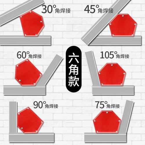 Сварка позиционирование вспомогательная магнитная сталь Сварка Вспомогательная многоглаговая многогланг -угла наклонная наклонная 90 градусов мощная сварка фиксирована