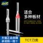 Chuanmu lưỡi CNC khắc cộng với dao thẳng TCT 1 4 tay cầm 4-5mm chế biến gỗ chuyên nghiệp dao phay lưỡi cưa nhỏ	