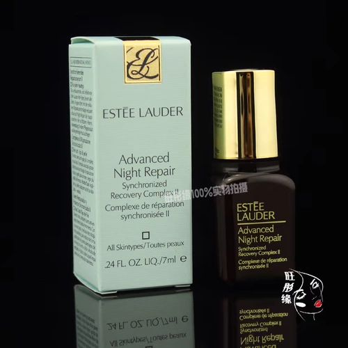 Гонконг приобрел Эстелаудер Эсти Лаудер и Специальная Ремонт Ремонт Светло -коричневая бутылка шестого поколения 7 мл