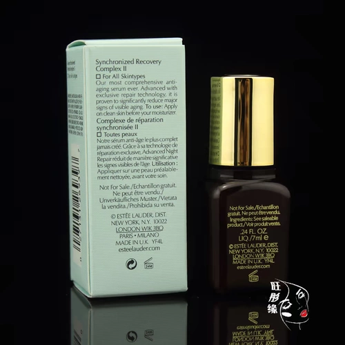 Гонконг приобрел Эстелаудер Эсти Лаудер и Специальная Ремонт Ремонт Светло -коричневая бутылка шестого поколения 7 мл