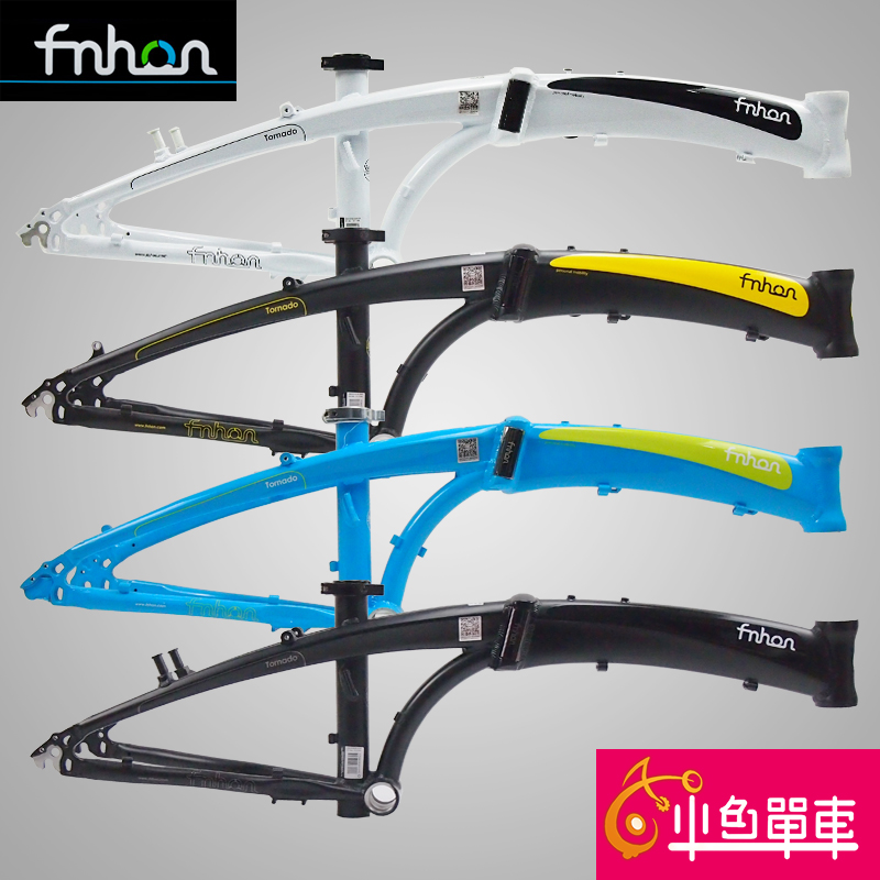 fnhon 20 inch