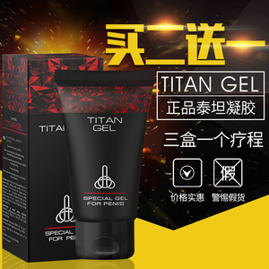 Mua hai tặng một miễn phí Nga TITAN GEL Titan gel của người đàn ông massage chăm sóc kem ba chai một quá trình điều trị