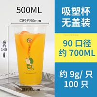 500 мл -90 диаметром синий жир 100