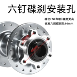 Baorse Boori Boost Peilin Цветочный барабан 110x15/148x12 круглый барабан 120 Sao Sao Bao Fried Street Brum Drum Drum