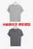 Phương thức Nam Đồ Ngủ Tops Mùa Hè Mỏng Lỏng Kích Thước Lớn Ngắn Tay Áo T-Shirt Nhà Mặc Tops Cotton