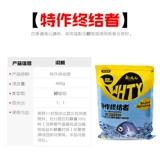 Wuhan Tianyuan Qianchuan Fish Bait Gangzhou Da Pianzer Field Edition Специальный терминатор