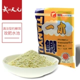 Wuhan Tianyuan Qianchuan Bait Bait Статус приманка золото версия One Wood, One Wood, King, One Wood Second Generation