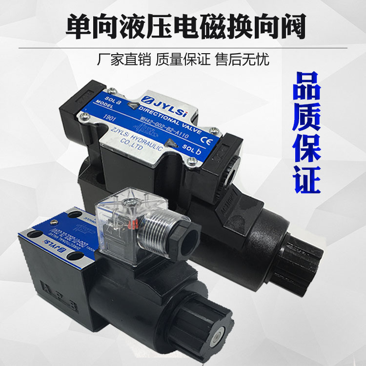van dien tu thuy luc Van định hướng thủy lực một chiều DSG-01-2B2-D24-N-50 DSG-02-2B2-DL/LW-A220 vam thủy lực 3 chấu van thuy luc
