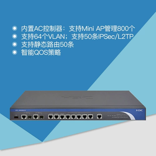 H3C HUA SAN ER8300G2-X ГИГАБИТ