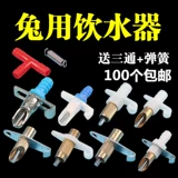 Кроличье водонагреватель Автоматический кролик питье вода размножание фермы фермеры кролики питьевые водонагреватель для кормления утиной водой кролика