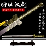 Longquan gu han Меч Qinjian Cold Weam