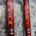Fu Lu Shou khắc gỗ rắn mía người cao tuổi vòi đi bộ stick chữ chống trượt gỗ già leo quà tặng