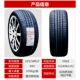 mâm oto Lốp xe Kumho chính hãng 225 235 245 265/45 50 55 60 65r16r17r18r19 lazang 16 inch mâm ô tô 17 inch