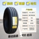 Lốp Giti Giti 195/60R15 88H Elantra BYD F3 L3 Tràng Hoa Vision 1956015 vỏ xe ô tô ap suat lop oto