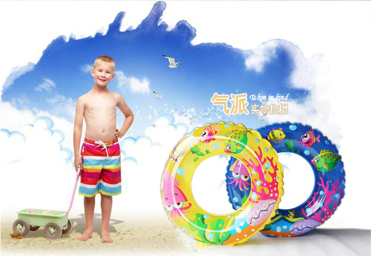 Vòng bơi thế giới dưới nước - Cao su nổi phao bơi đỡ cổ cho bé