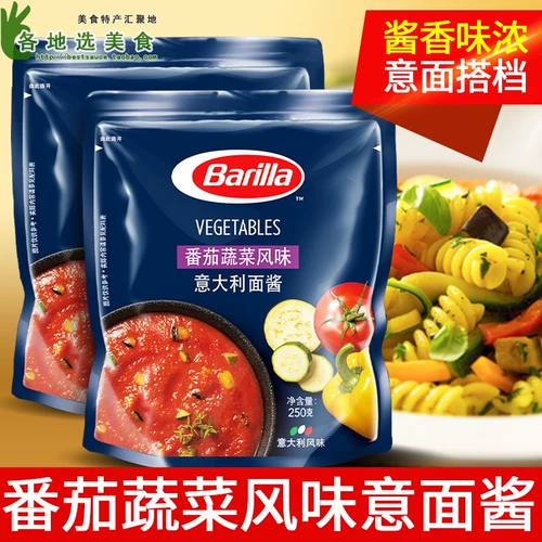 Barilla Baiwei Lai Pasta Соус