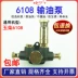 Động cơ diesel vận chuyển Yu Shang tải 6108/D6114 Bơm dầu Lắp ráp Bơm áp suất tay Spit SAD/K2206 bơm xăng kêu to bơm hơi toyota 